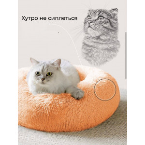 Лежанка «Ворс» персиковий 50 см. Photo 3